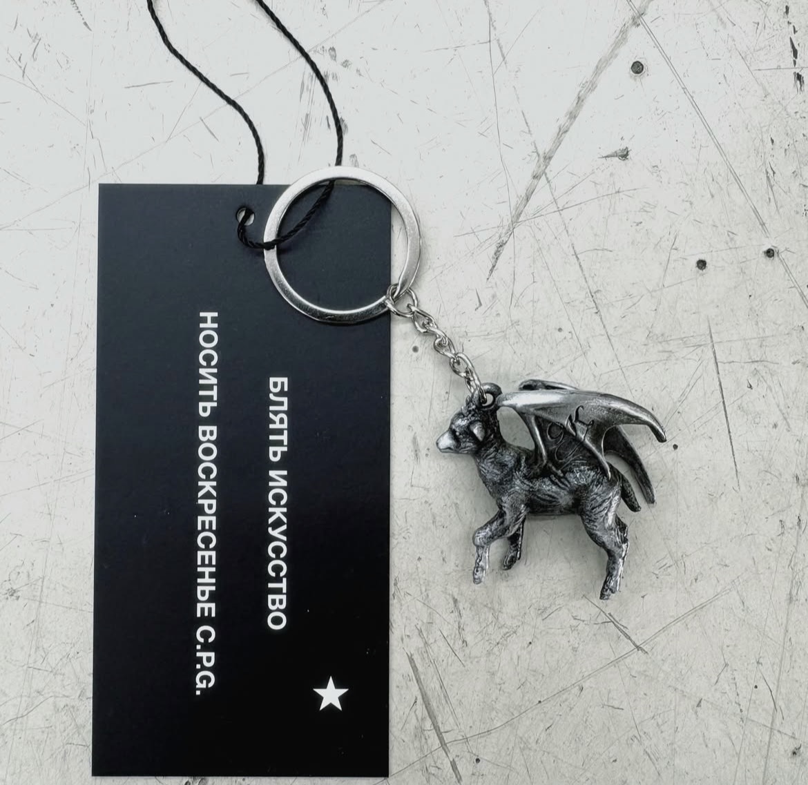 Soc x kanghyuk Goat Key Ring